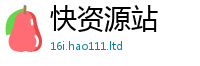 2025新资料免费大全以7777788888精准新奥马会传